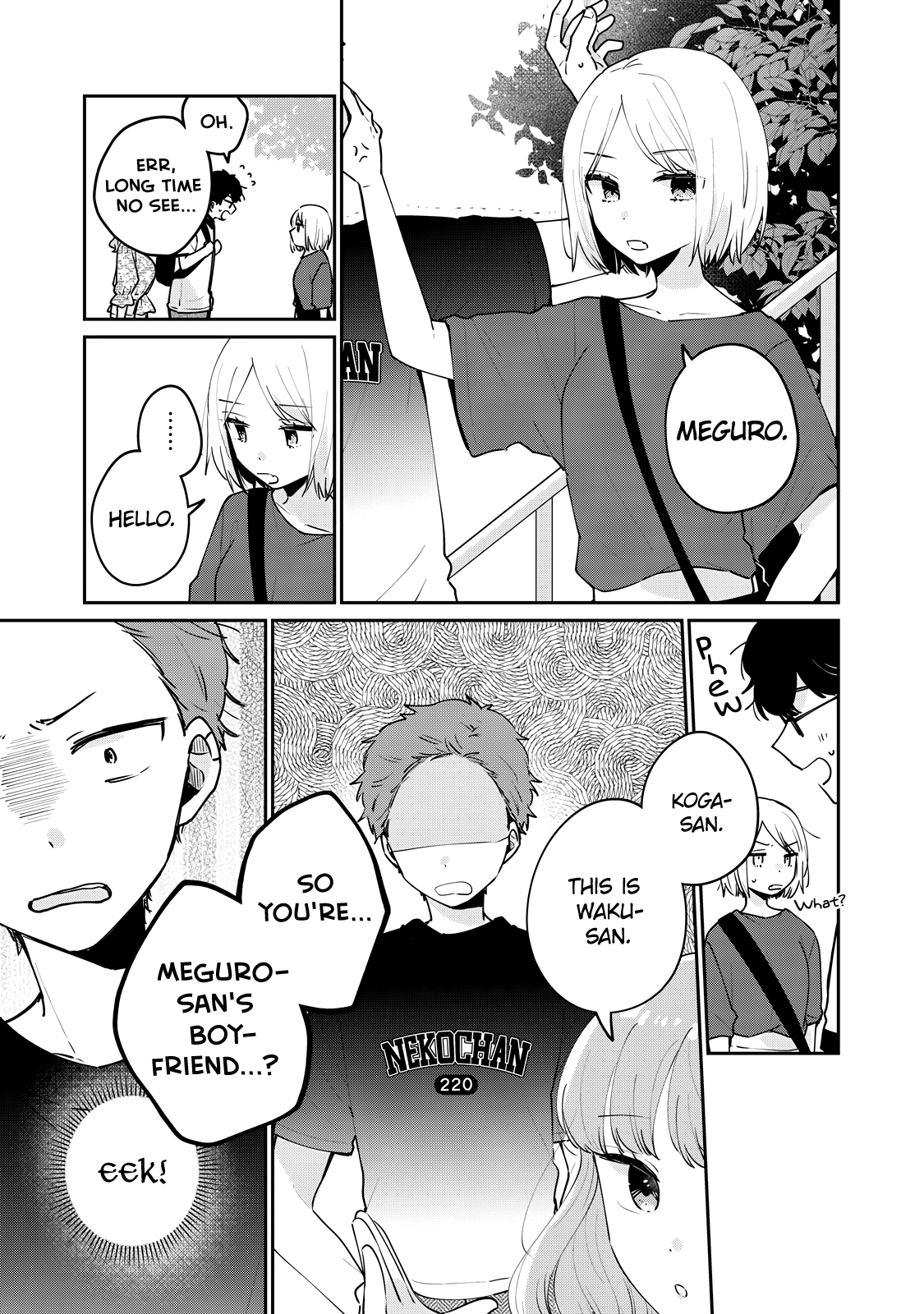 It's Not Meguro-san's First Time chapter 64 - page 4