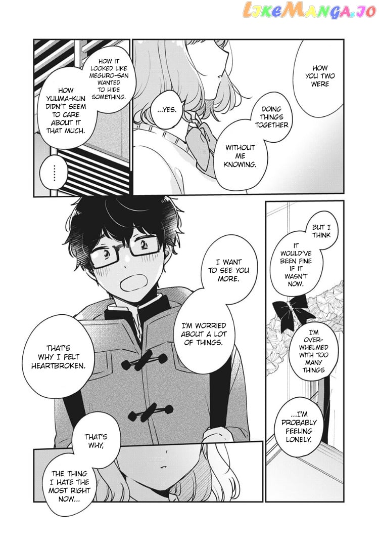 It's Not Meguro-san's First Time chapter 37 - page 12