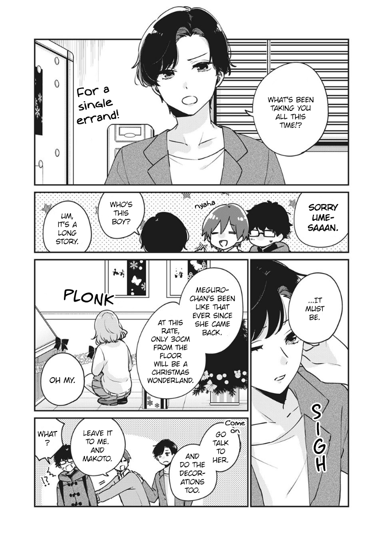 It's Not Meguro-san's First Time chapter 37 - page 8