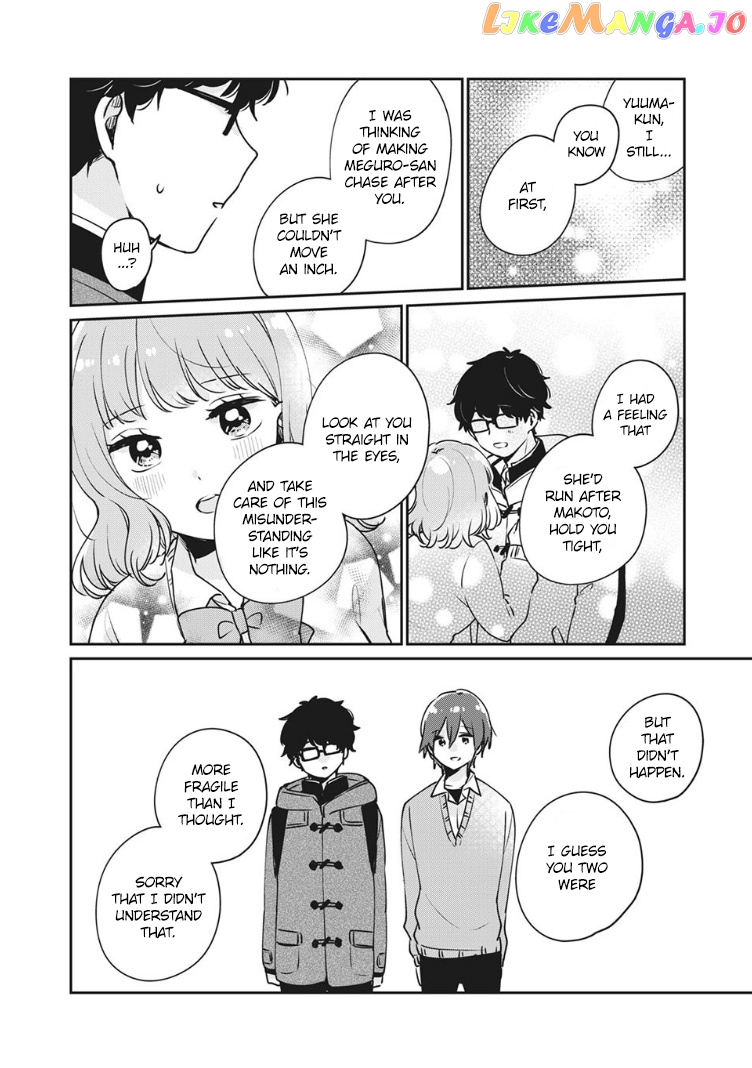 It's Not Meguro-san's First Time chapter 37 - page 9