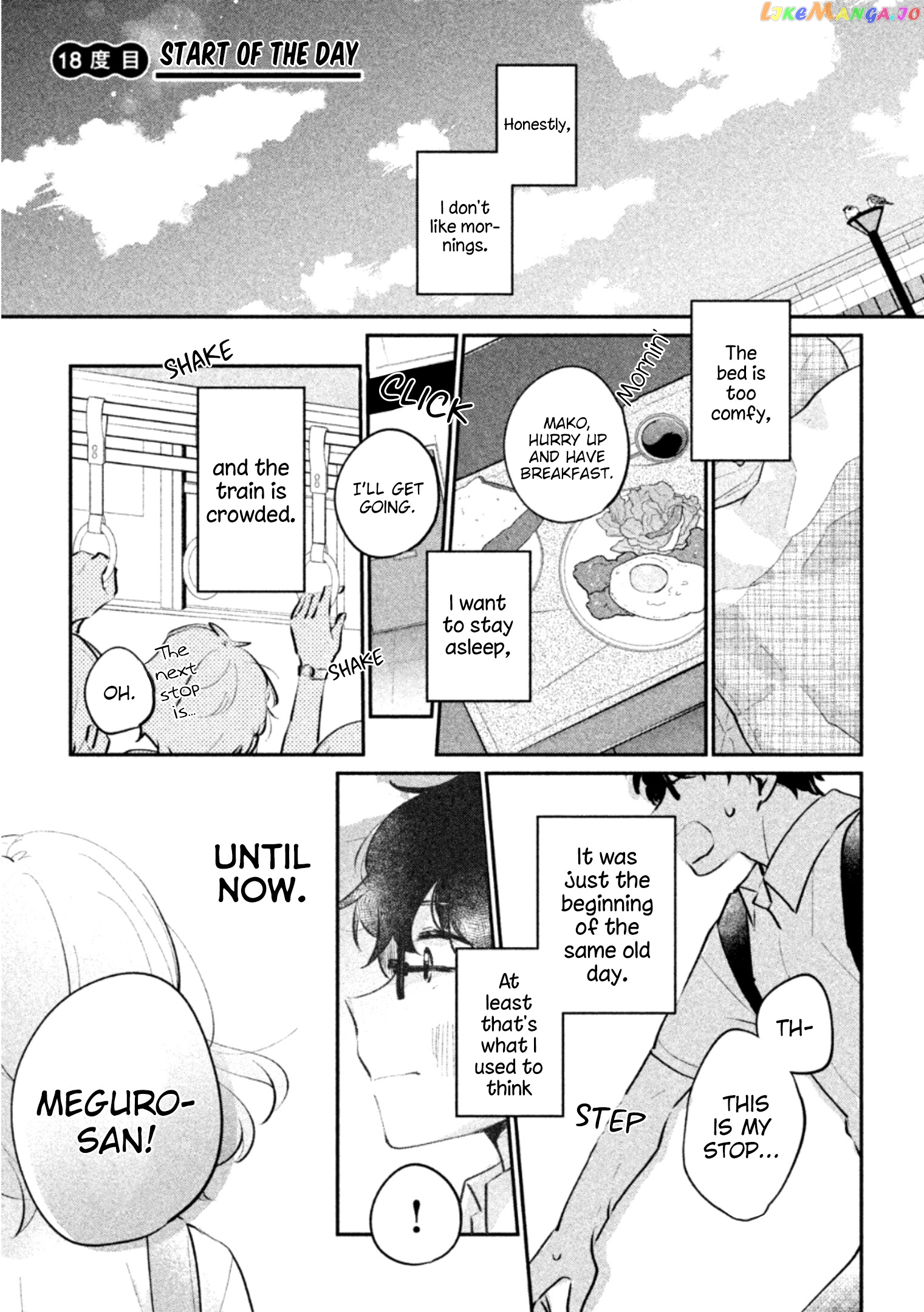 It's Not Meguro-san's First Time chapter 18 - page 2