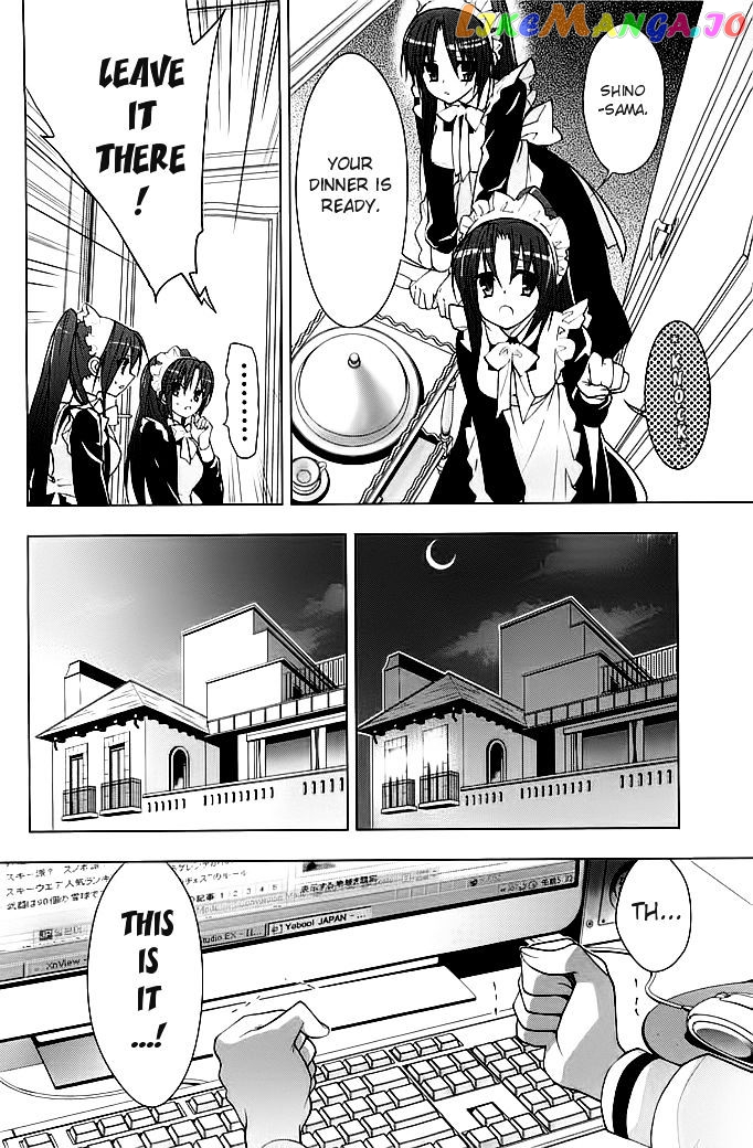 Hidan no Aria AA chapter 5 - page 23