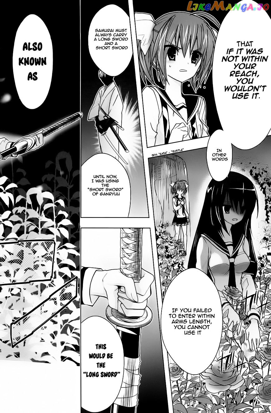 Hidan no Aria AA chapter 7 - page 12