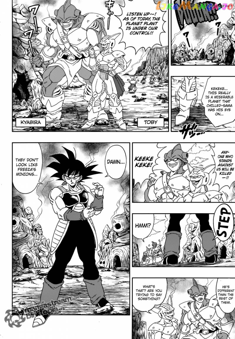 Dragon Ball: Episode of Bardock chapter 1 - page 11