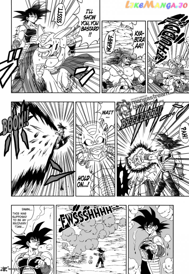 Dragon Ball: Episode of Bardock chapter 1 - page 13