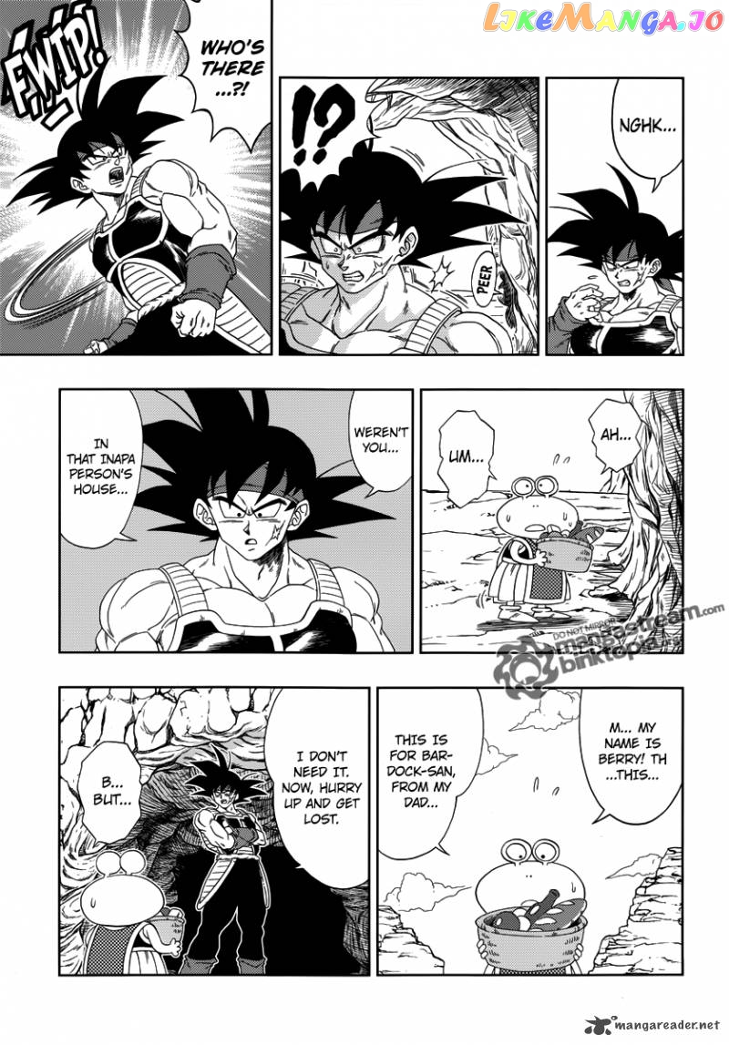 Dragon Ball: Episode of Bardock chapter 1 - page 16