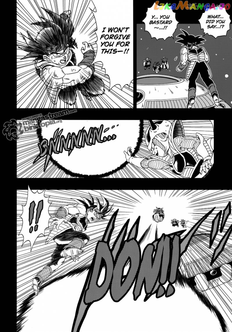 Dragon Ball: Episode of Bardock chapter 1 - page 5