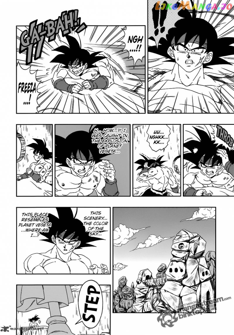 Dragon Ball: Episode of Bardock chapter 1 - page 7