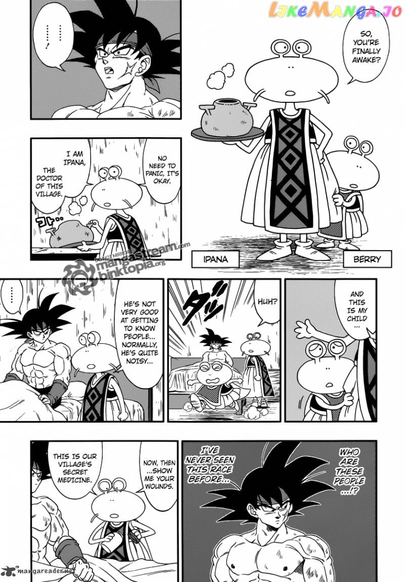 Dragon Ball: Episode of Bardock chapter 1 - page 8