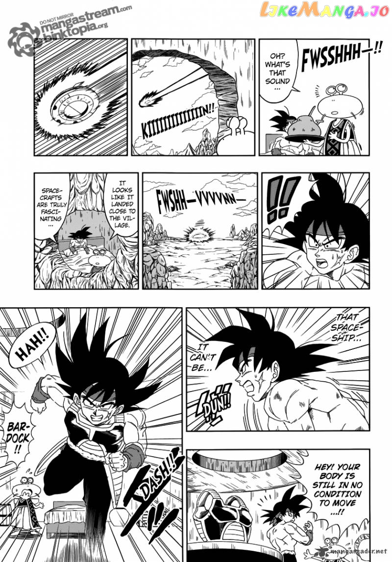 Dragon Ball: Episode of Bardock chapter 1 - page 10