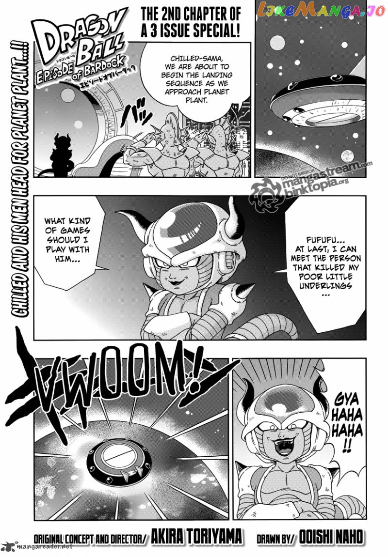 Dragon Ball: Episode of Bardock chapter 2 - page 1