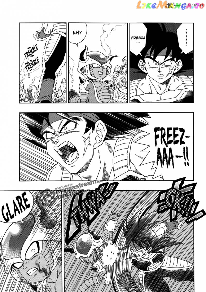 Dragon Ball: Episode of Bardock chapter 2 - page 13