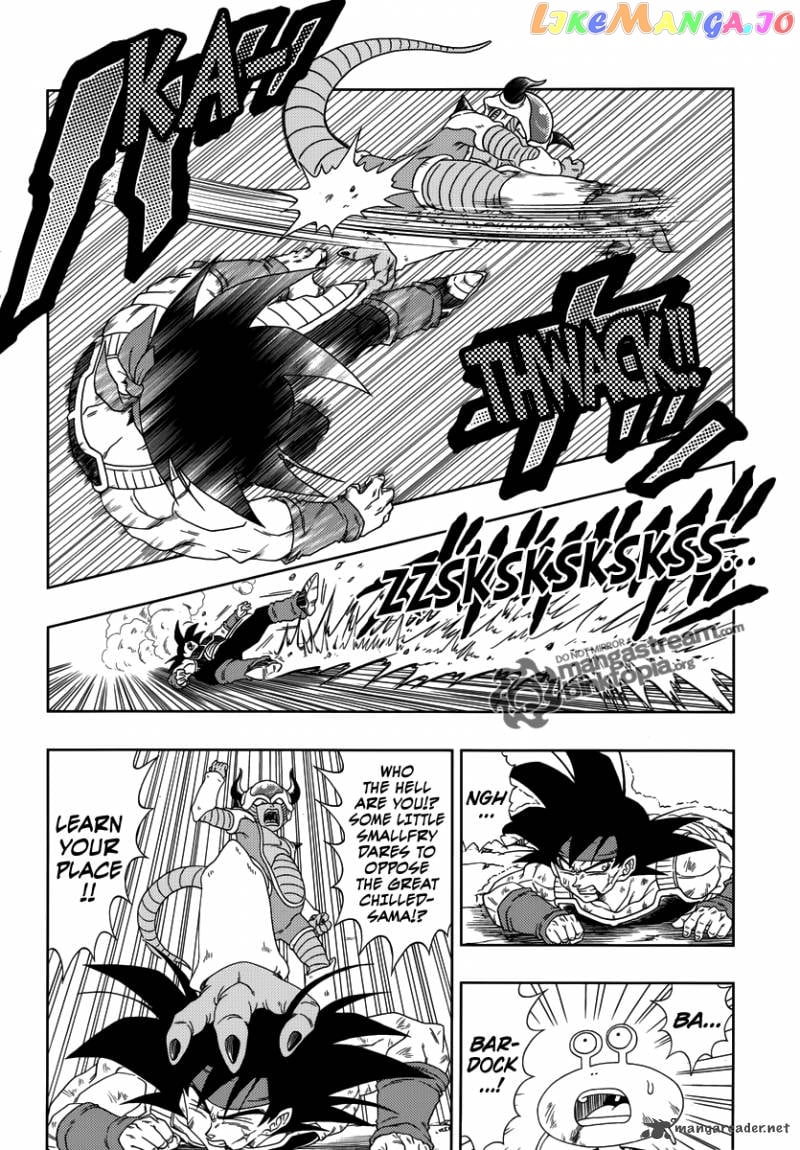 Dragon Ball: Episode of Bardock chapter 2 - page 14