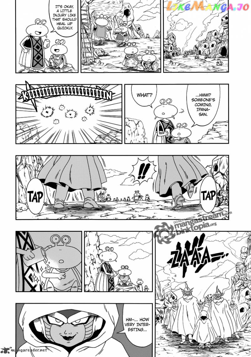 Dragon Ball: Episode of Bardock chapter 2 - page 4