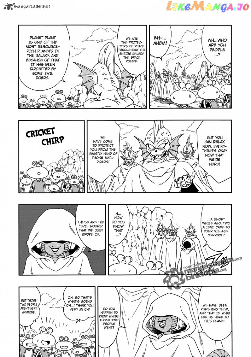 Dragon Ball: Episode of Bardock chapter 2 - page 5