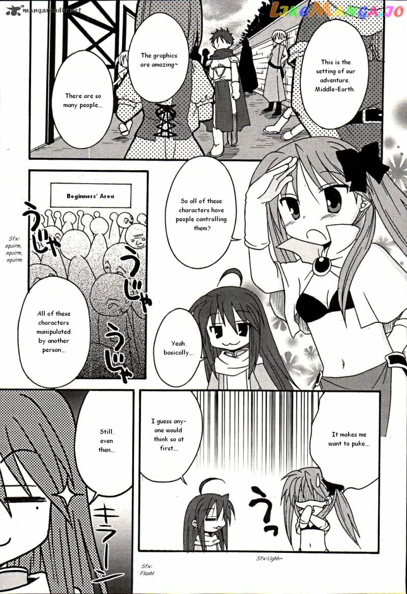 Lucky Star: Comic a la Carte chapter 1 - page 3