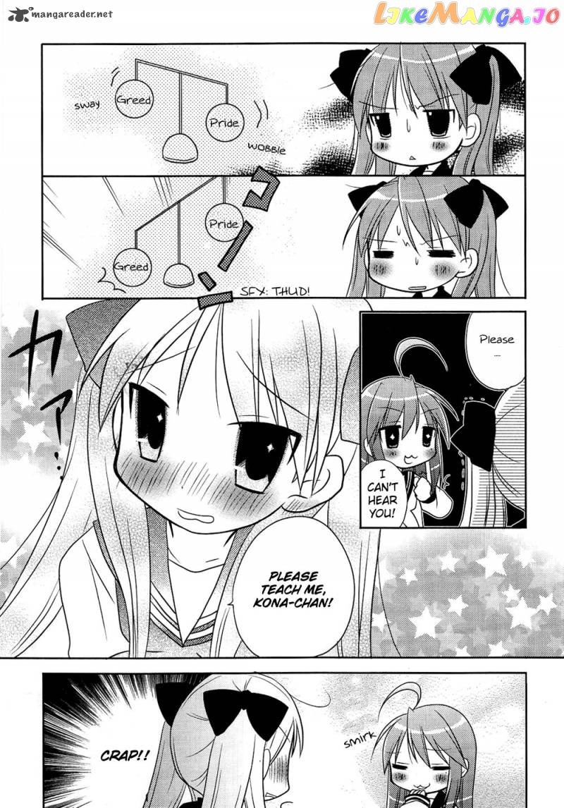 Lucky Star: Comic a la Carte chapter 2 - page 3