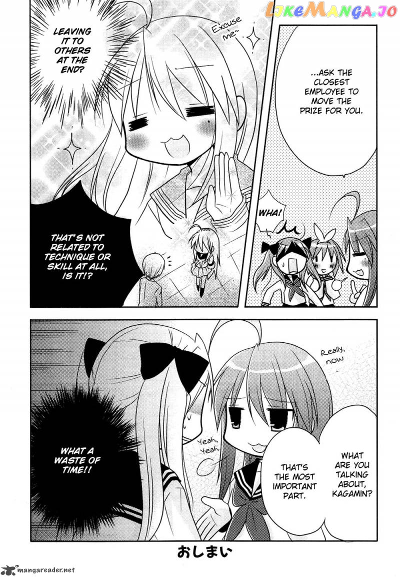 Lucky Star: Comic a la Carte chapter 2 - page 6