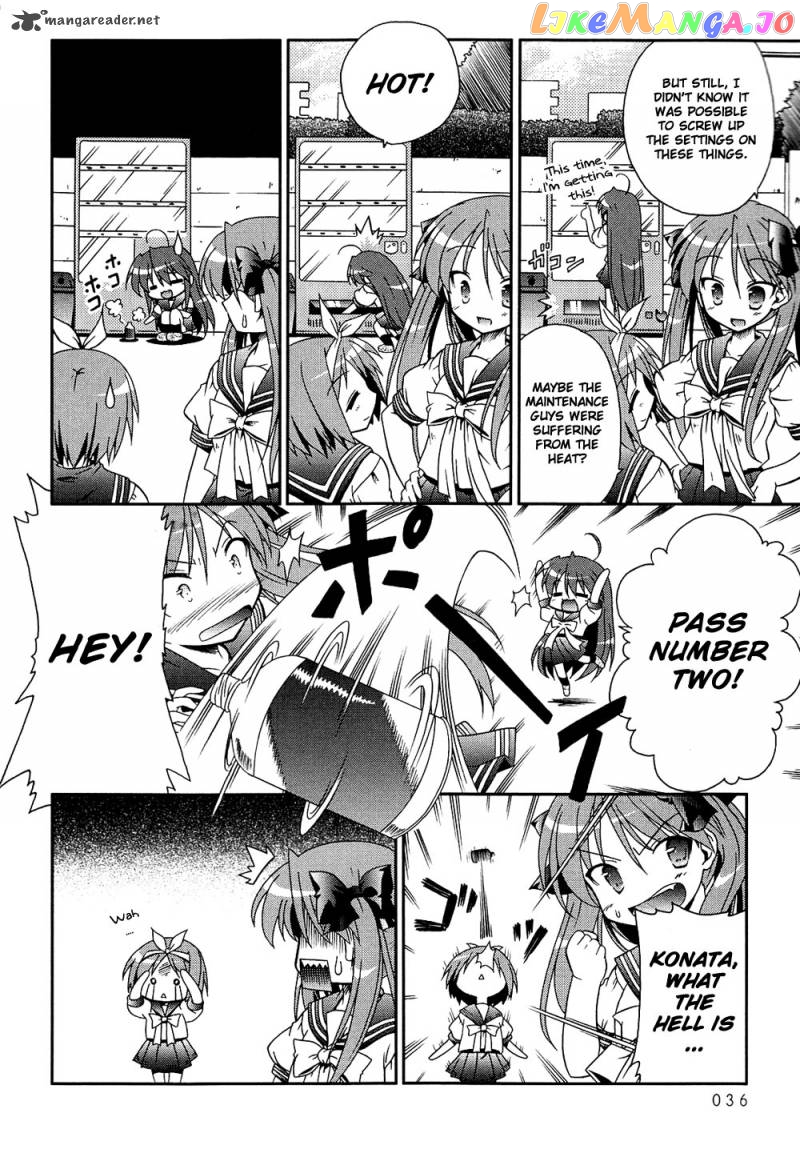 Lucky Star: Comic a la Carte chapter 4 - page 4