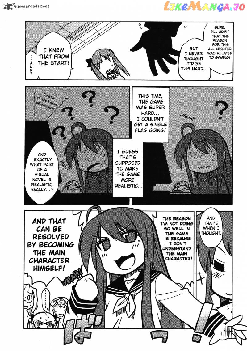 Lucky Star: Comic a la Carte chapter 7 - page 2