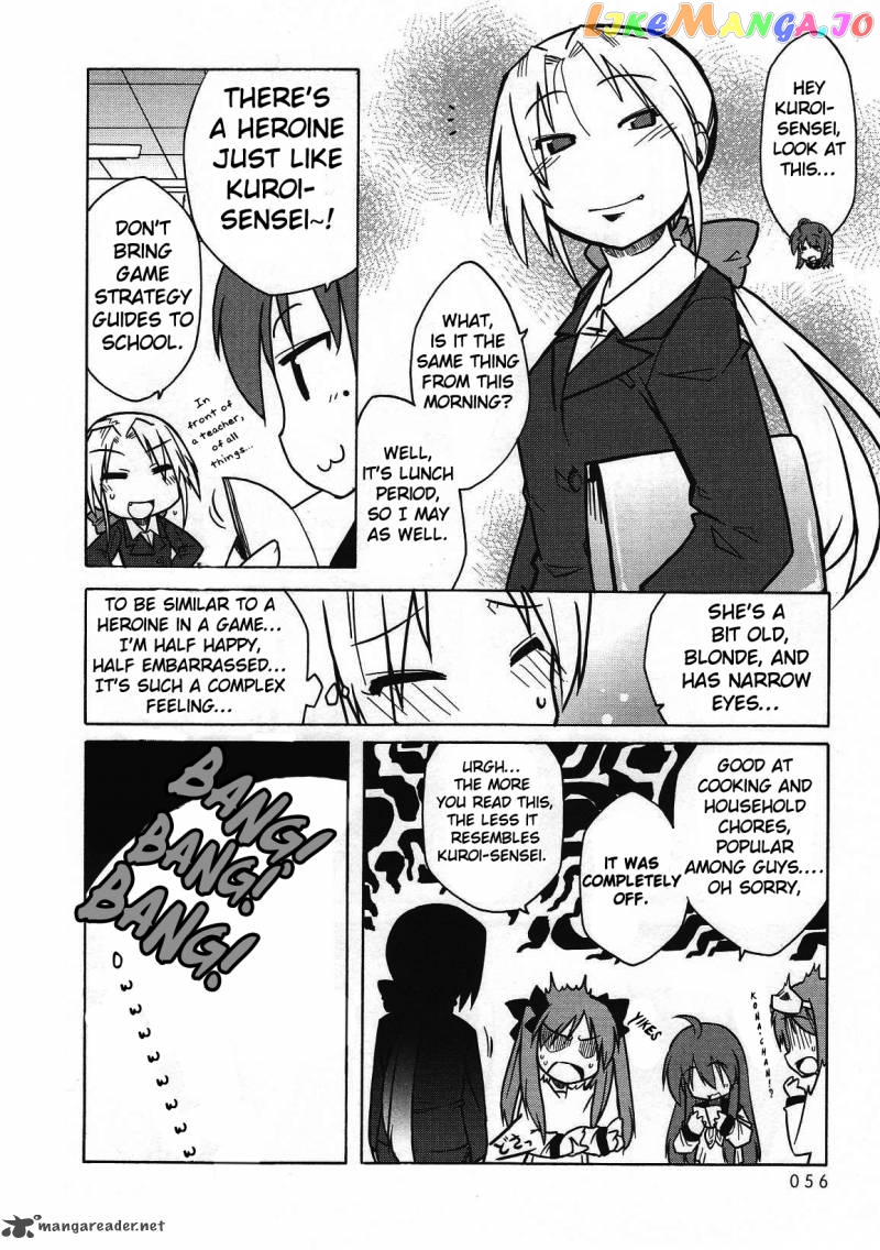 Lucky Star: Comic a la Carte chapter 7 - page 4