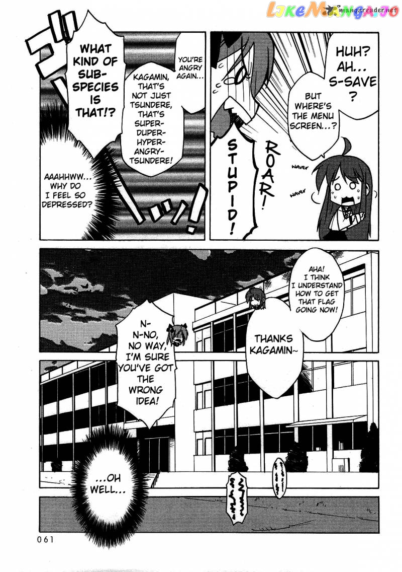 Lucky Star: Comic a la Carte chapter 7 - page 9