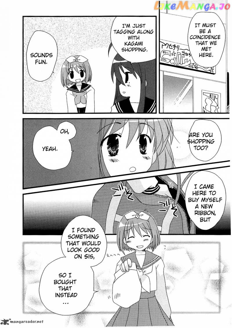 Lucky Star: Comic a la Carte chapter 17 - page 4