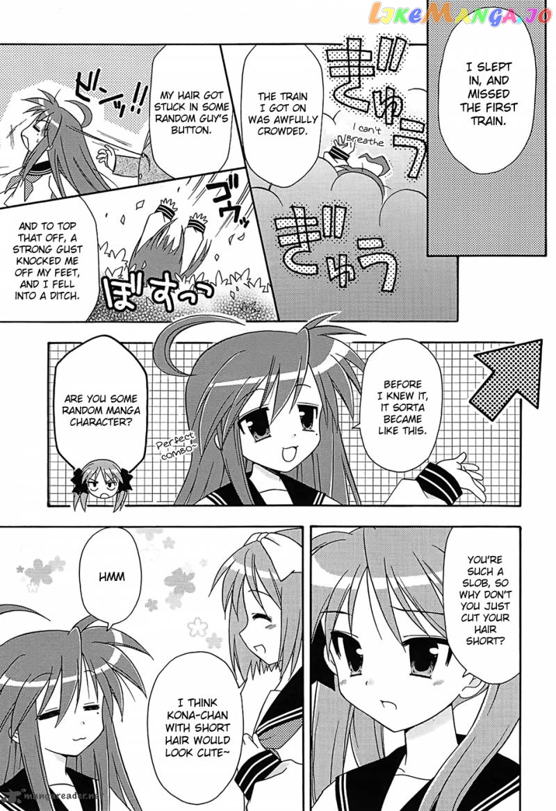 Lucky Star: Comic a la Carte chapter 25 - page 4