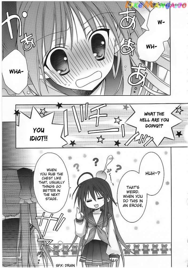 Lucky Star: Comic a la Carte chapter 26 - page 12