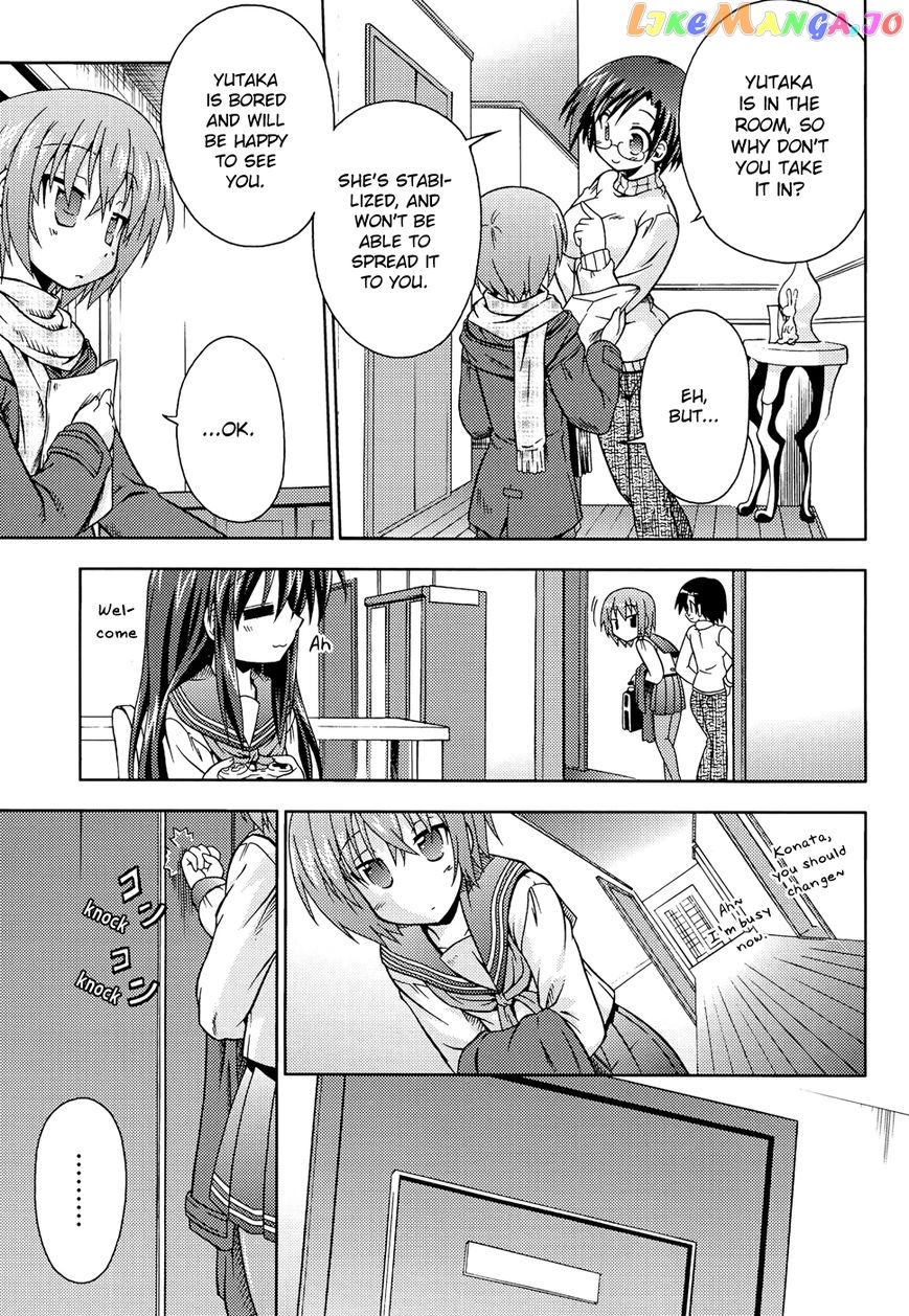 Lucky Star: Comic a la Carte chapter 33 - page 4