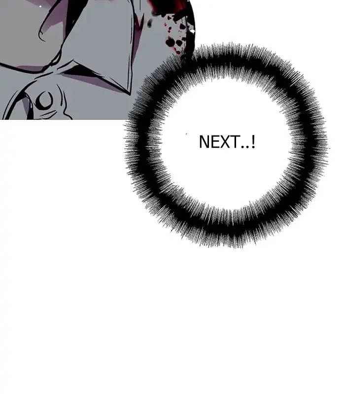 Nano list Chapter 83 - page 2