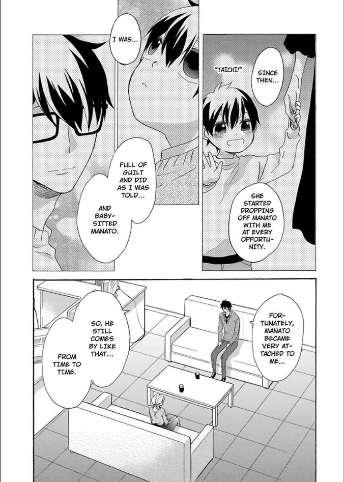 Renai Allergies Renai_Allergies___Chapter_11 - page 11