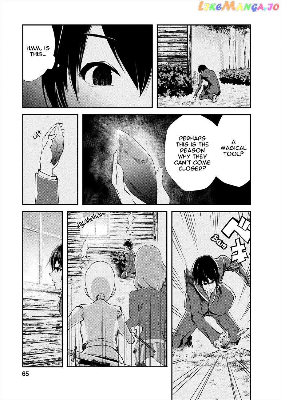 Monster No Goshujin-Sama (Novel) chapter 3 - page 4