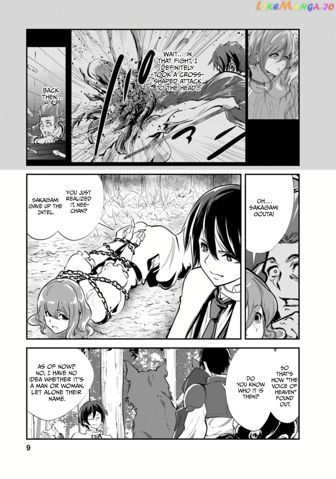 Monster No Goshujin-Sama (Novel) chapter 46.1 - page 7