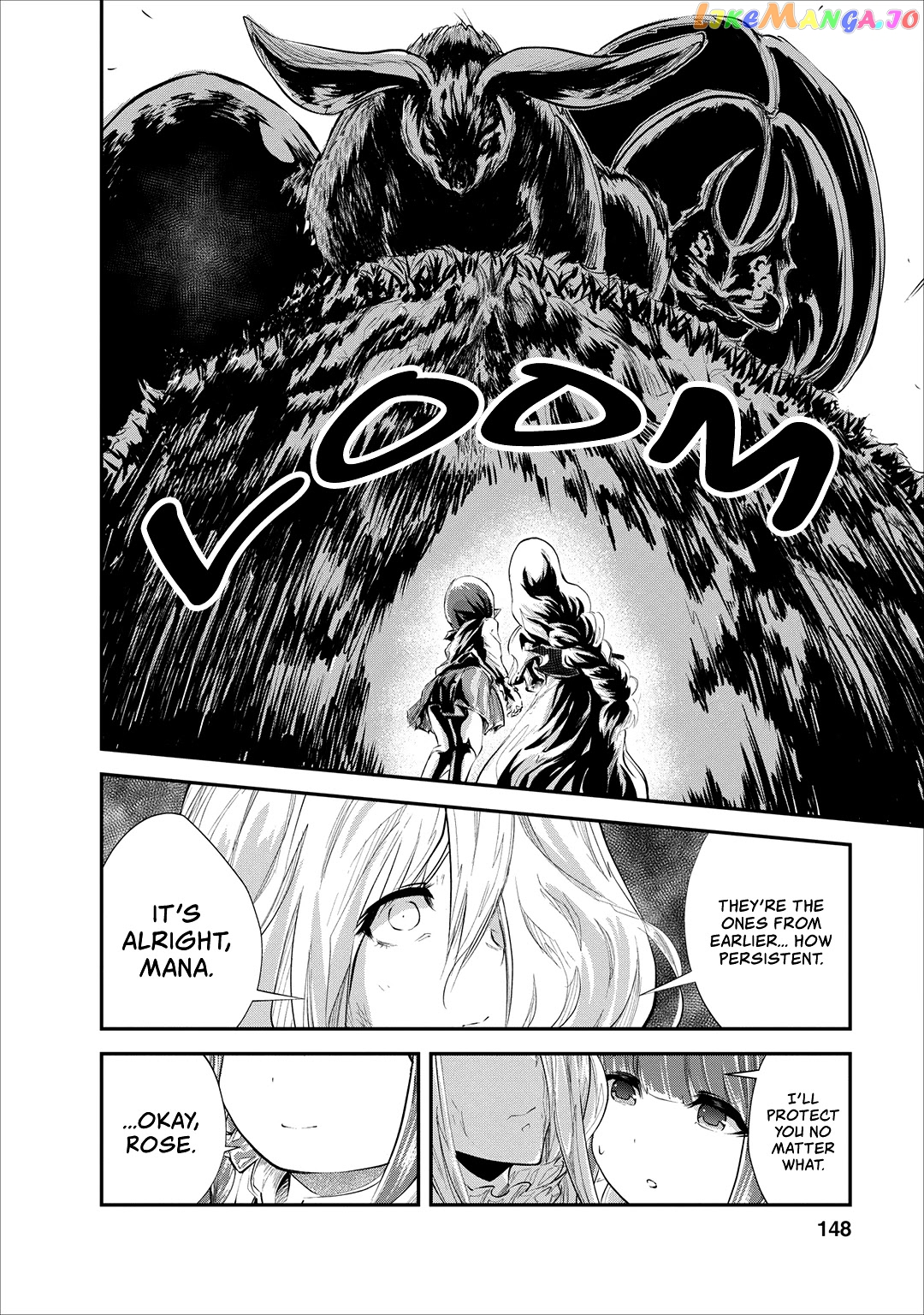 Monster No Goshujin-Sama (Novel) chapter 20 - page 29