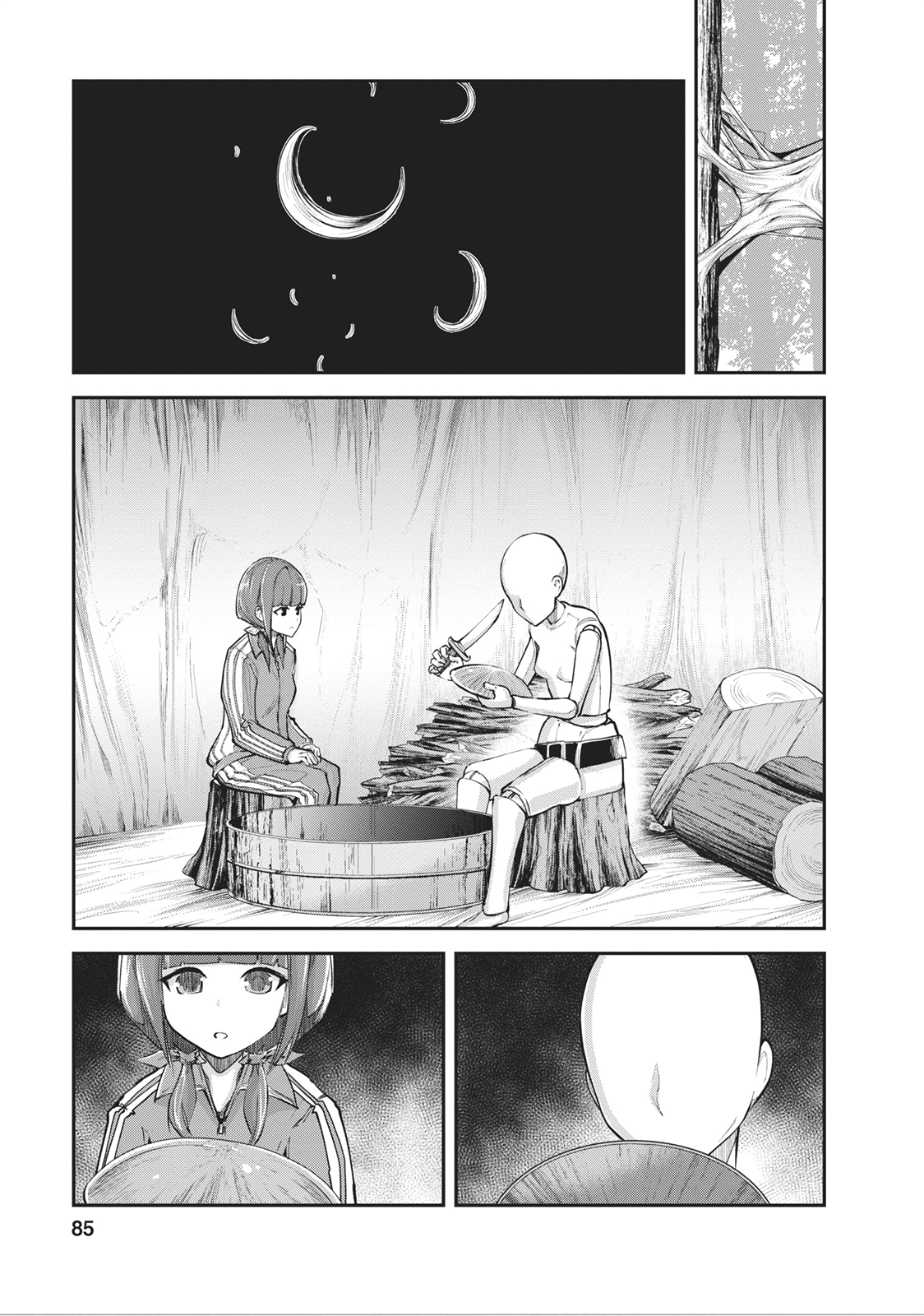 Monster No Goshujin-Sama (Novel) chapter 9 - page 2