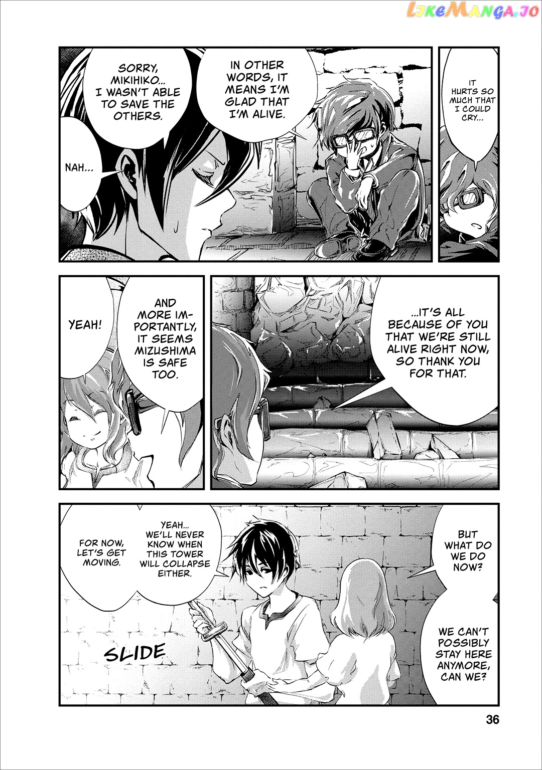 Monster No Goshujin-Sama (Novel) chapter 22 - page 5