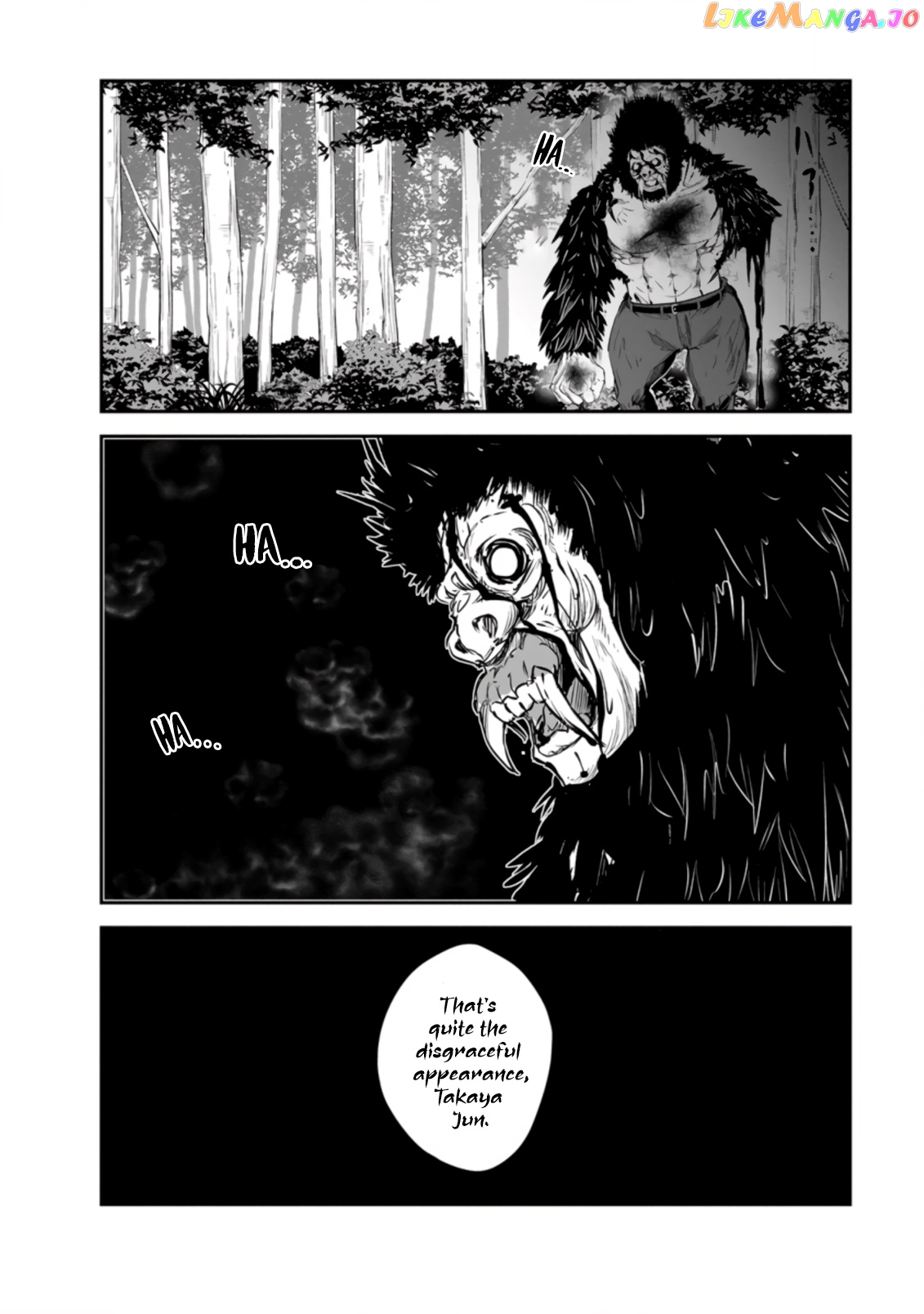 Monster No Goshujin-Sama (Novel) chapter 51 - page 24