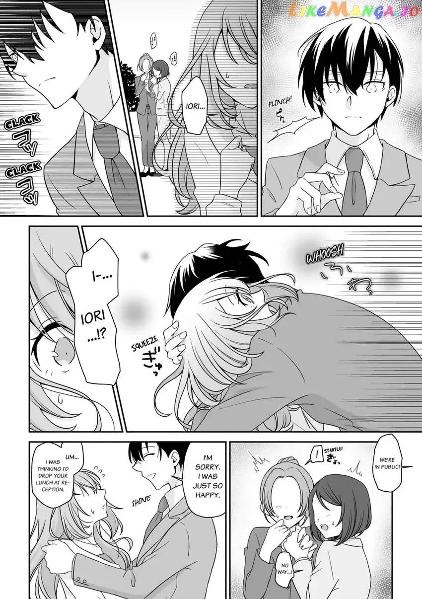 An Engagement without Dating with My Scion Childhood Friend: A Lovey-Dovey Life Even with a Contract... Chapter 3 - page 3