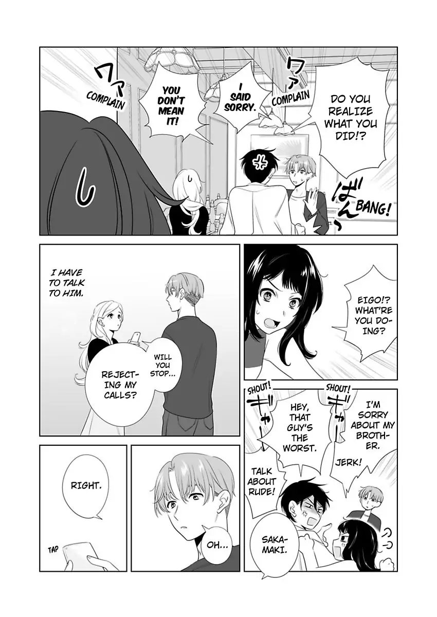 I Always Wanted You -An Unarranged Marriage with My Boss- chapter 16 - page 10