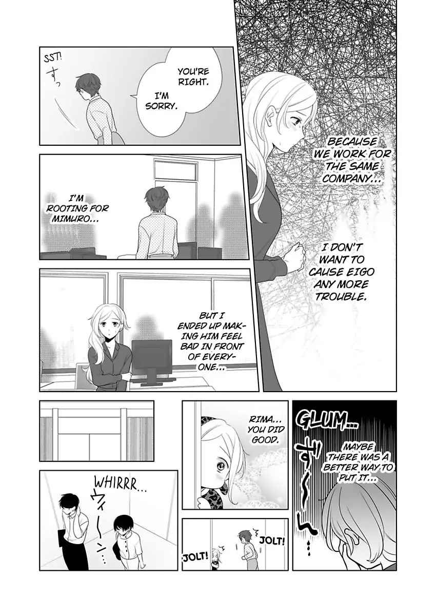 I Always Wanted You -An Unarranged Marriage with My Boss- chapter 19 - page 7