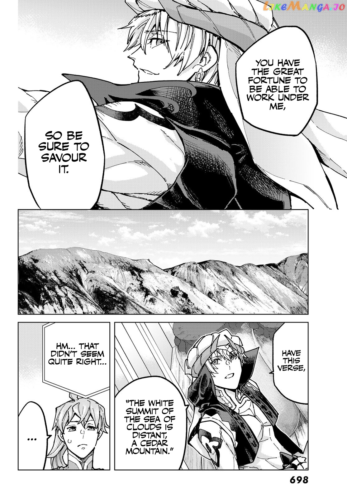 Fate/Grand Order -turas réalta- chapter 66 - page 16