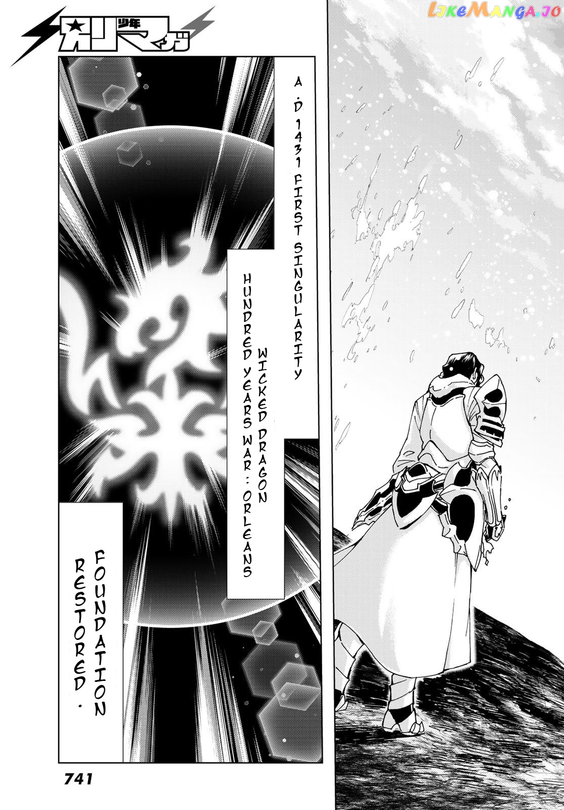 Fate/Grand Order -turas réalta- chapter 19 - page 27