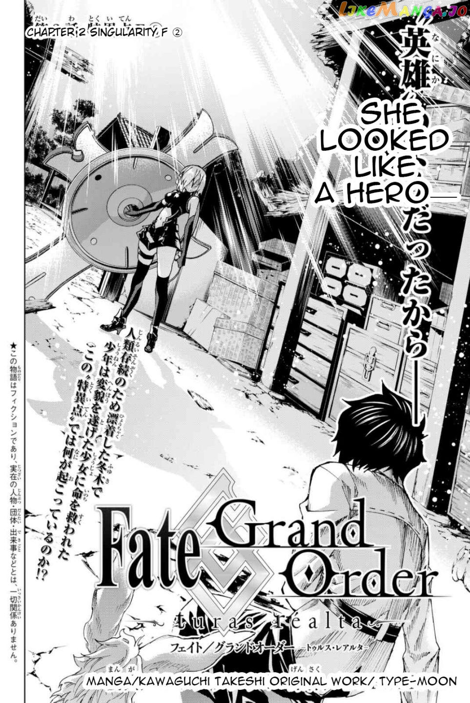 Fate/Grand Order -turas réalta- chapter 2.2 - page 2