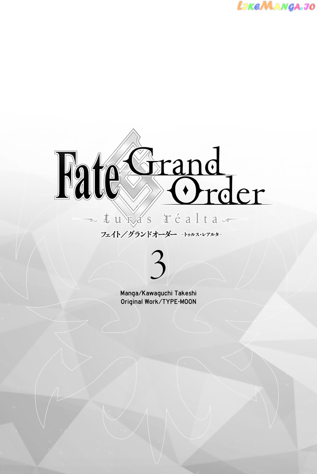 Fate/Grand Order -turas réalta- chapter 10 - page 3