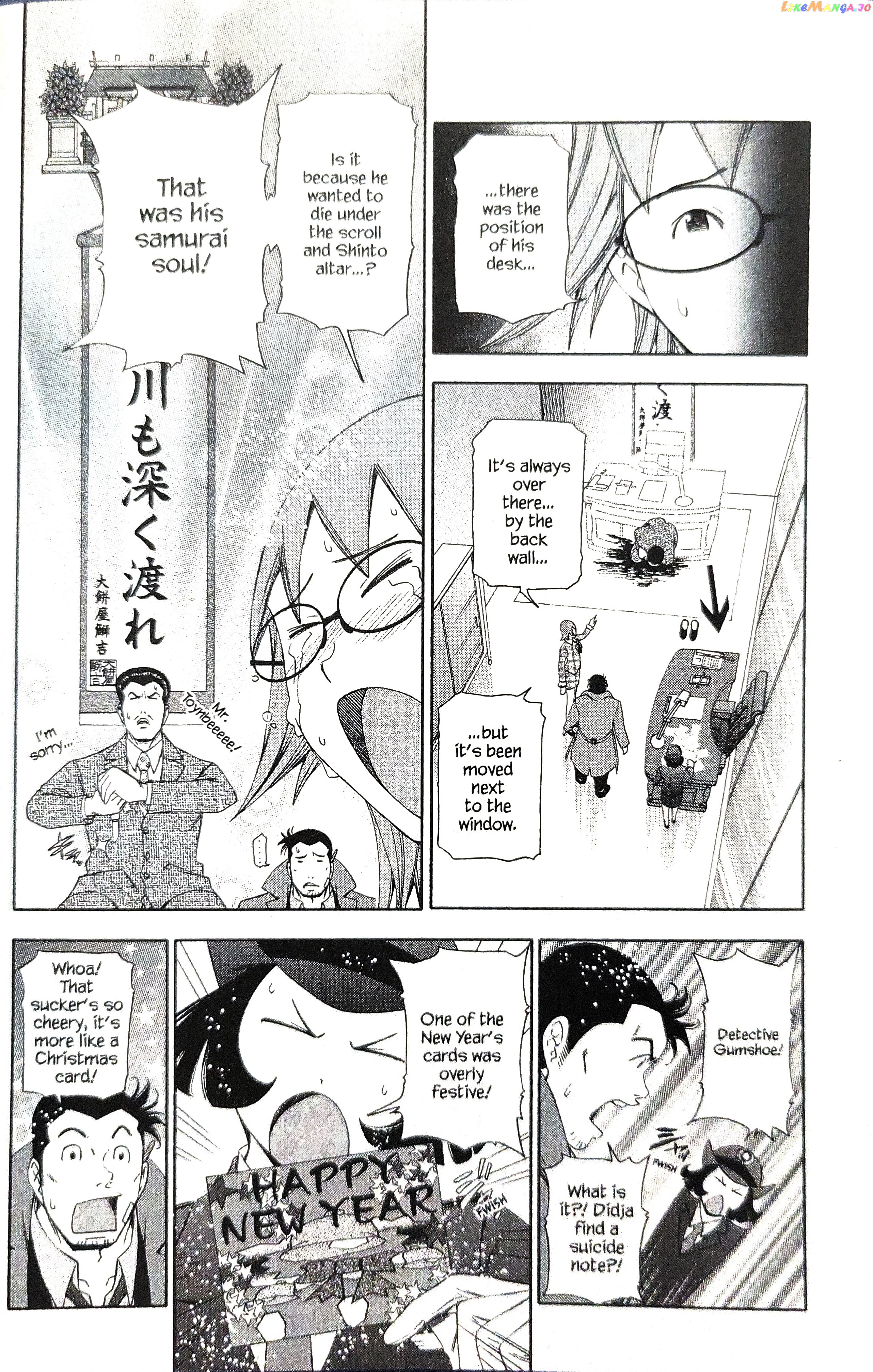 Gyakuten Kenji chapter 14 - page 18