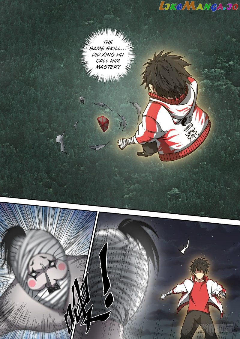 Imperial Nian Masters chapter 14 - page 2