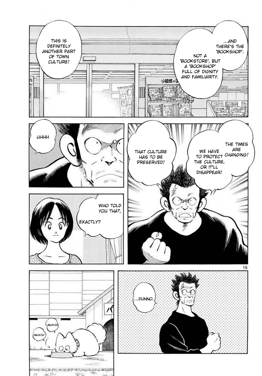 Mix - Manga chapter 71 - page 15