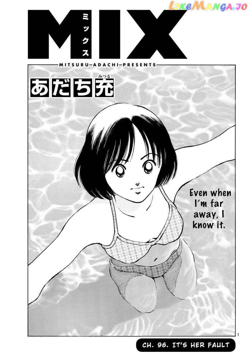 Mix - Manga chapter 96 - page 1