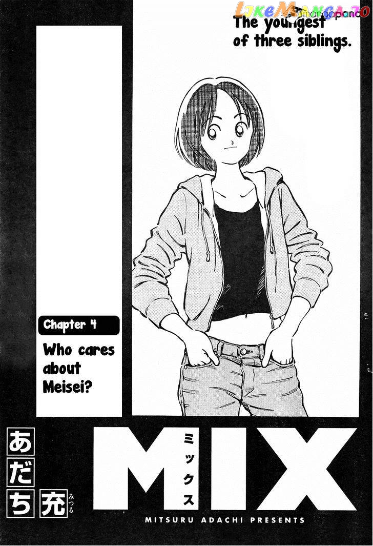 Mix - Manga chapter 4 - page 1